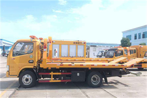 长岛送油救援服务