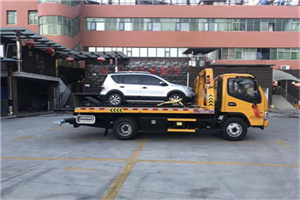 长岛附近汽车拖车电话